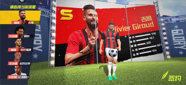 维尔茨：最喜欢的英格兰球员是杰拉德，还没见过他本人