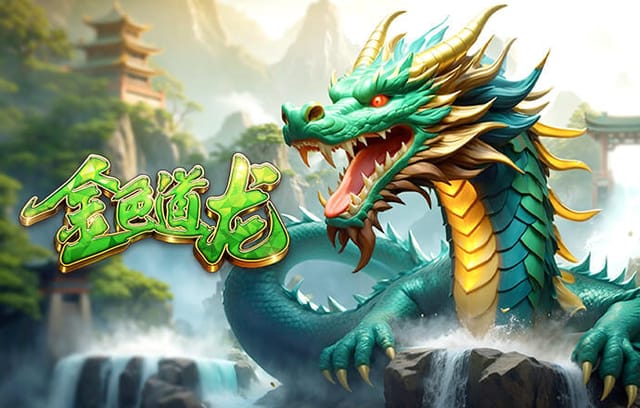 德容：我们的踢法没问题，比赛中有几次判罚值得商榷