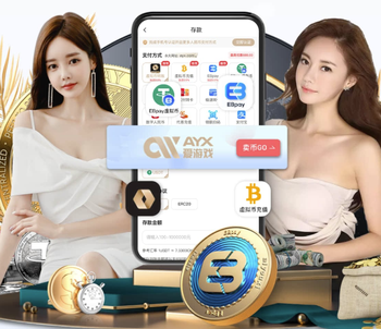 米体：伊尔迪兹不会为世界杯留力，而要全力助力尤文冲击前4