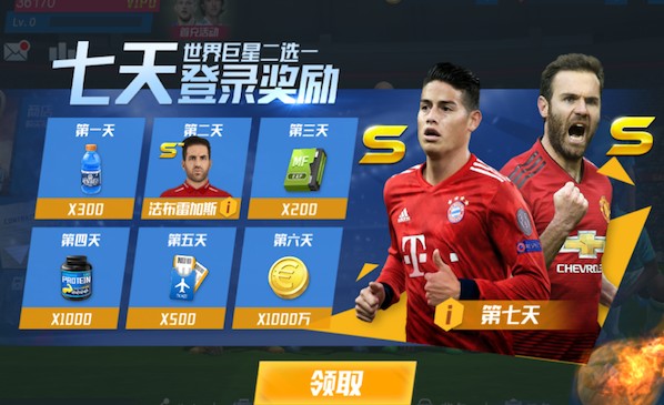 意甲单场对罗马打进至少5球！国米历史已第9次，其他球队最多5次