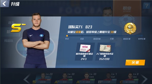 太阳报：利物浦旧将谢尔维已经退役，接手阿联酋阿拉伯猎鹰队