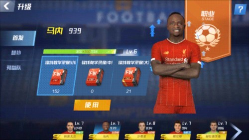 维尔茨：今天我们没能打进关键一球，没让比赛真正运转起来