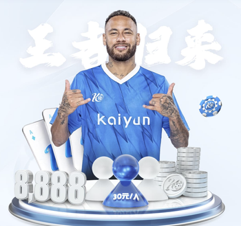 3球8助攻！利物浦找到萨拉赫最佳接班人 开价4000万欧 3豪门来抢